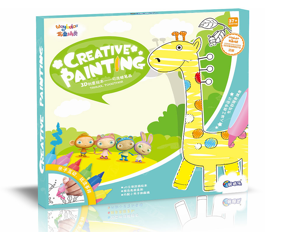 儿童DIY益智故事绘本（图ZNDQwNjc4ODQ=） - 书籍/画册 - 站酷设计师万万想不到哦原创素材 - 站酷ZCOOL