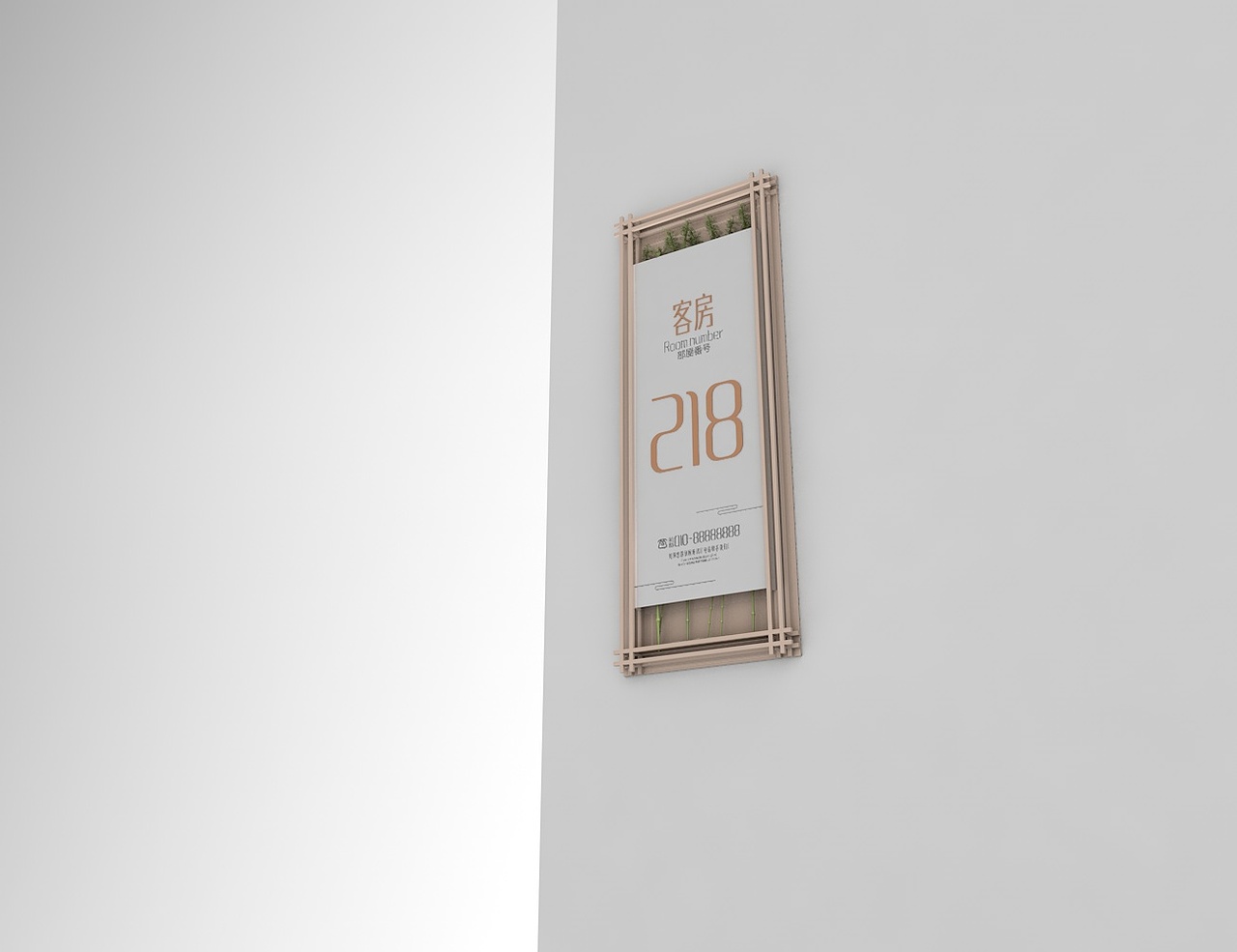 茗香苑酒店导视设计方案