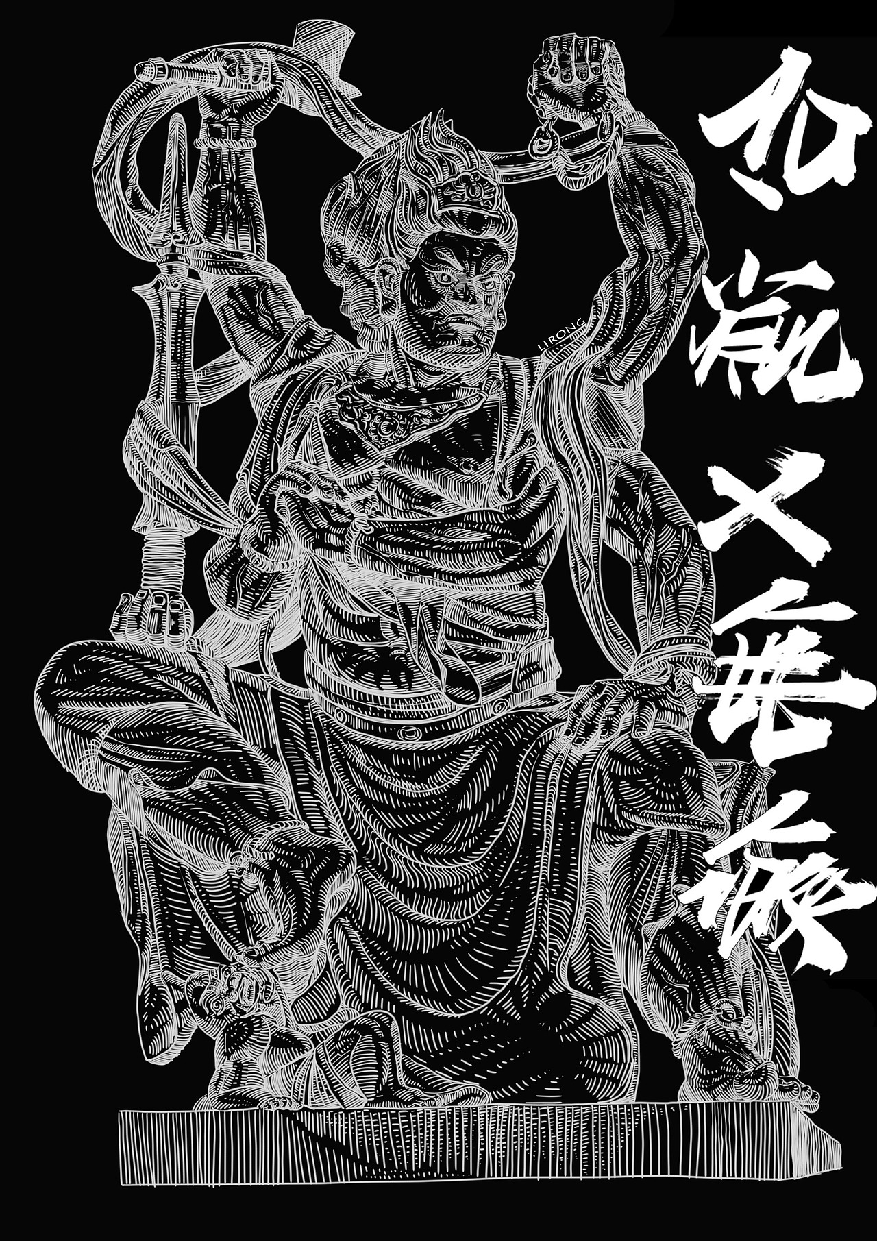 台湾X佛像（图ZMTQzMDY5MDAw） - 创作习作 - 站酷设计师ROLNIG原创素材 - 站酷ZCOOL