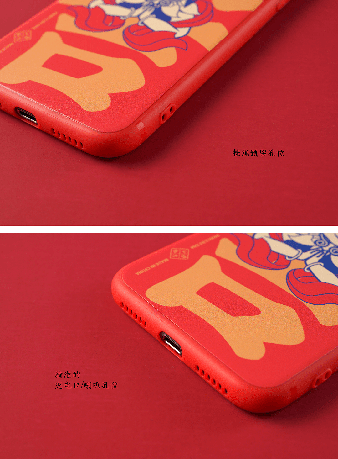 三头六臂，一手一壳——太子造物文创系列产品之手机壳（图ZMTY1NDU1NTA0） - 品牌 - 站酷设计师叁布品牌设计原创素材 - 站酷ZCOOL