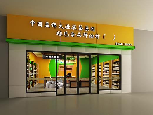 店铺店面零食店食品店小卖部室内设计家装工装3d效果图