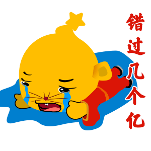 2020鼠年表情包设计（图ZMTk5MjE4NTA4） - 艺术插画 - 站酷设计师深圳亮仔原创素材 - 站酷ZCOOL