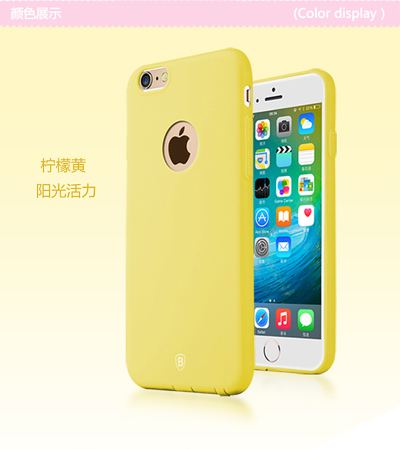 慕斯 iPhone 6/6S 保护套（图ZMzYwMTkxNTY=） - 电商 - 站酷设计师zoeycho原创素材 - 站酷ZCOOL