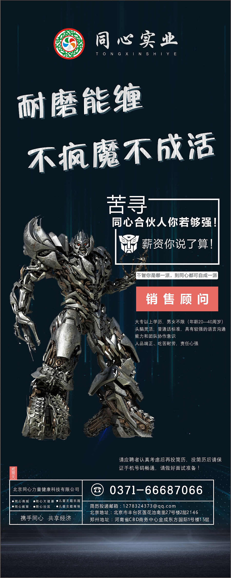 易拉宝（图ZODYxNDU5MTY=） - 海报 - 站酷设计师dx824279873原创素材 - 站酷ZCOOL