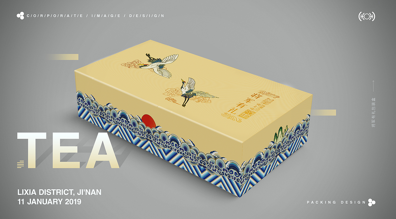 手绘插画 茶叶包装 设计