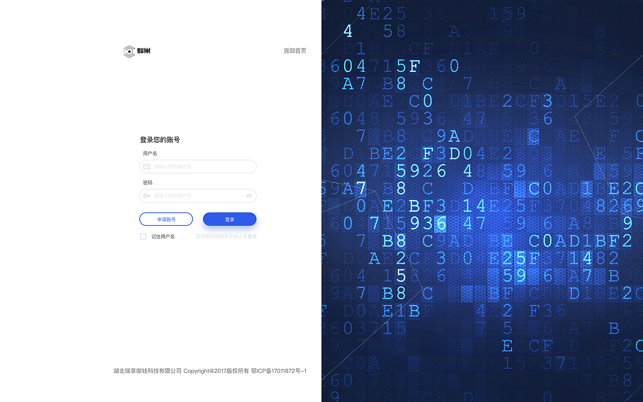 信用評估web官網(wǎng)（圖ZMjI0OTQ0Njc2） - 企業(yè)官網(wǎng) - 站酷設(shè)計師潮汕小豬仔原創(chuàng)素材 - 站酷ZCOOL