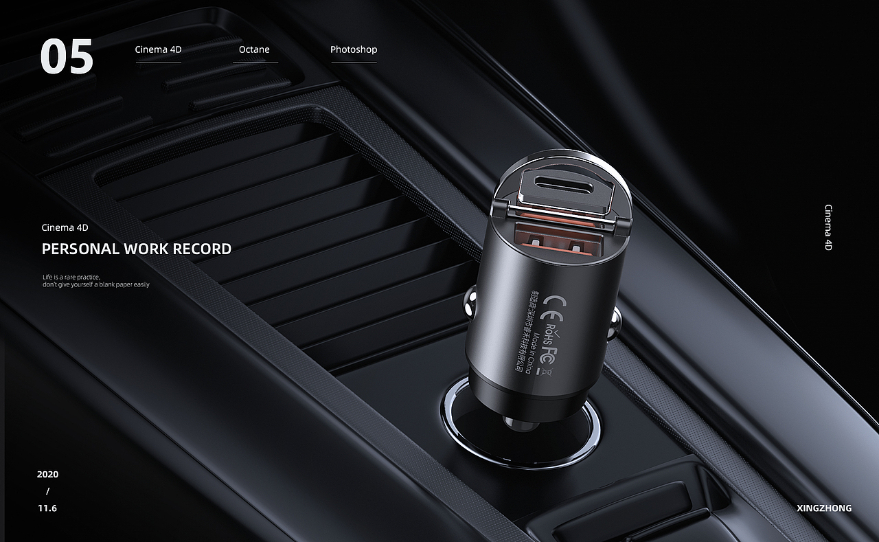 近期工作记录- 充电品类-产品渲染（图ZMjMxMDE5Njk2） - 产品 - 站酷设计师Zhom_粽子原创素材 - 站酷ZCOOL