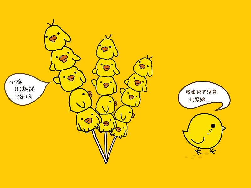 小动物（图ZMjIyNTU4NDA=） - 图标 - 站酷设计师shell贝贝贝贝原创素材 - 站酷ZCOOL