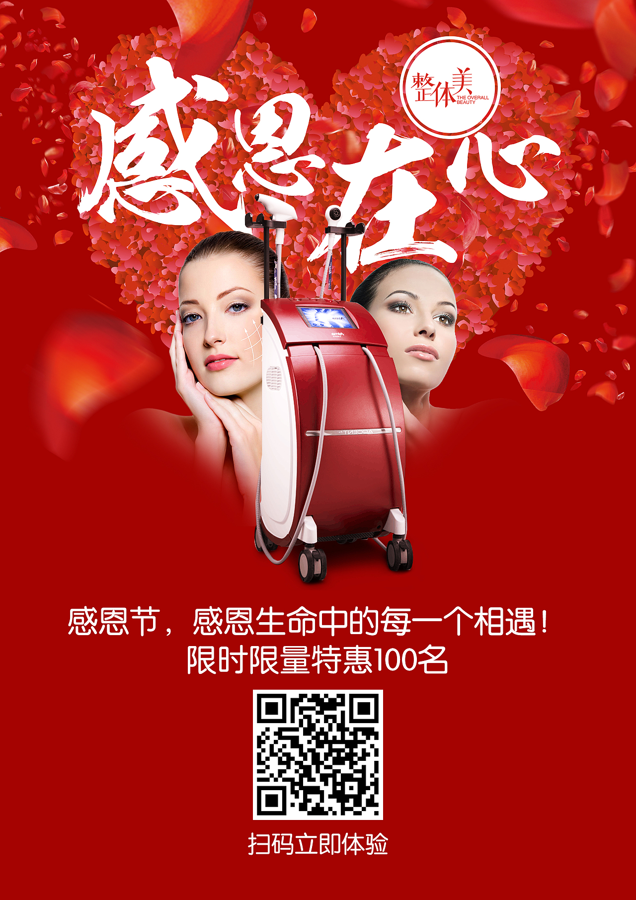 节日海报（图ZNjQ1OTA5NTY=） - 海报 - 站酷设计师追随我心XD原创素材 - 站酷ZCOOL