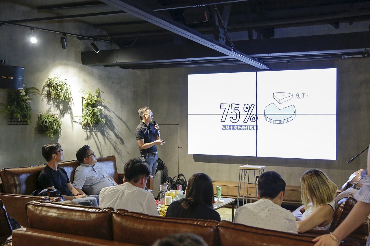 装修所设计分享会纪实