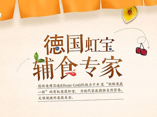 淘宝店铺主页改版