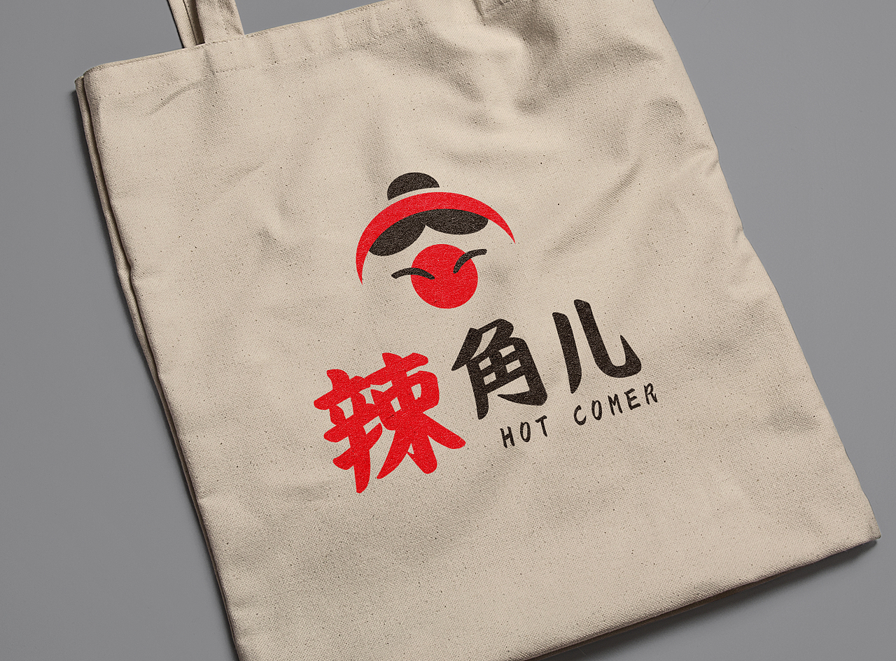 【LOGO】麻辣小吃铺LOGO