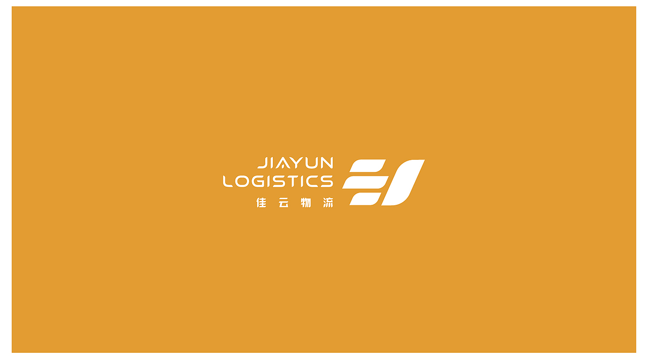 品牌合集（图ZMTg0NTUzNTA0） - 品牌 - 站酷设计师石小志原创素材 - 站酷ZCOOL