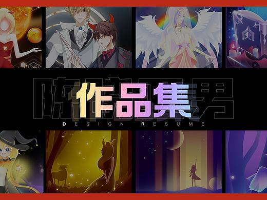 【2022年度个人作品集】svga直播礼物+UI总结