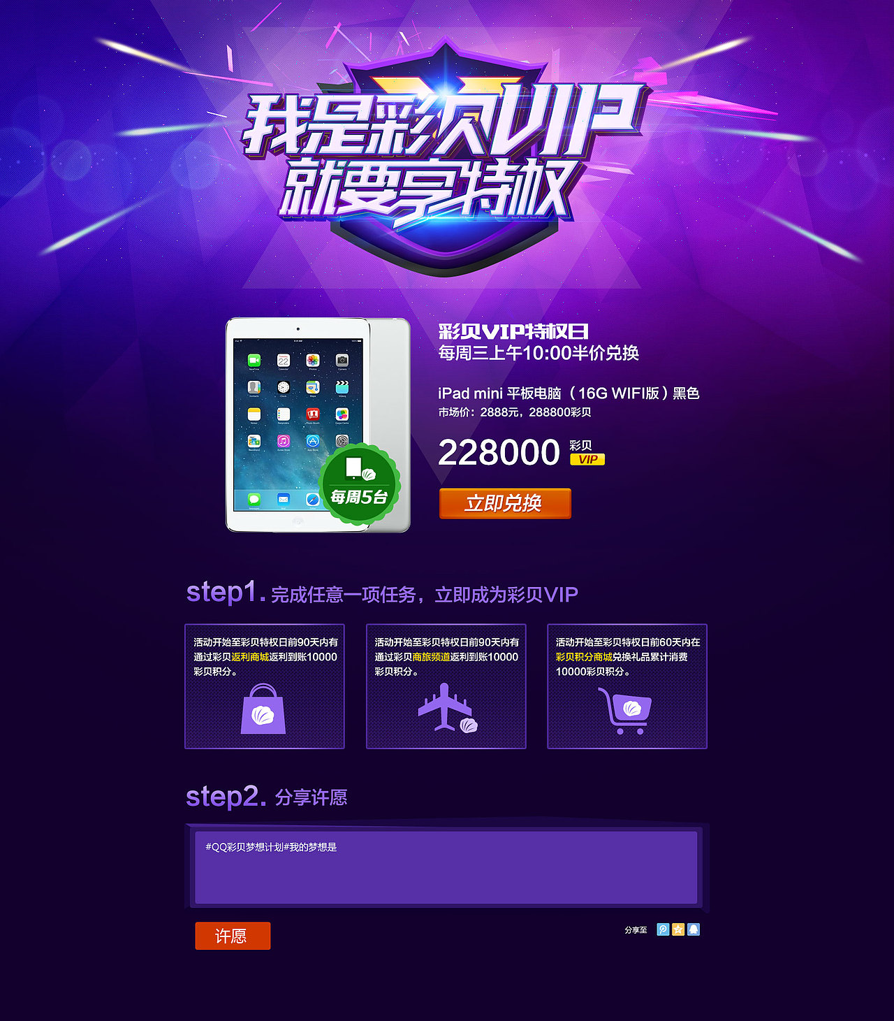 最近的部分作品（图ZMjE4NTIwODg=） - 运营设计 - 站酷设计师cqwzcr原创素材 - 站酷ZCOOL