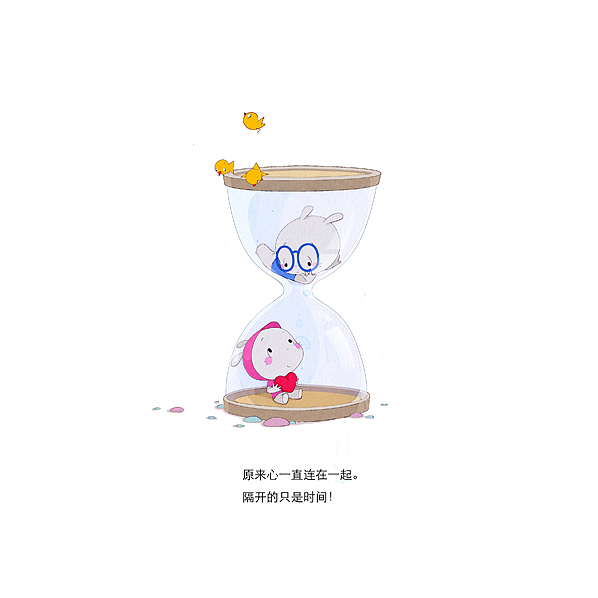 扑克兔绘本（图ZMTQxMDkwMTI=） - 绘本 - 站酷设计师三寿原创素材 - 站酷ZCOOL
