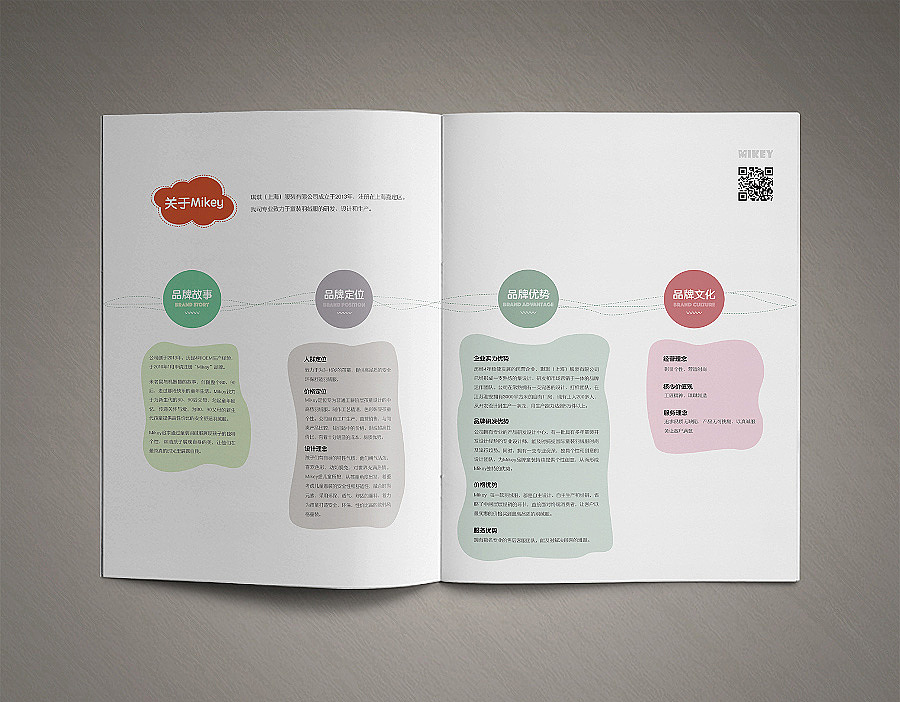 童装画册（图ZNTgzODQ2MDg=） - 书籍/画册 - 站酷设计师khong原创素材 - 站酷ZCOOL