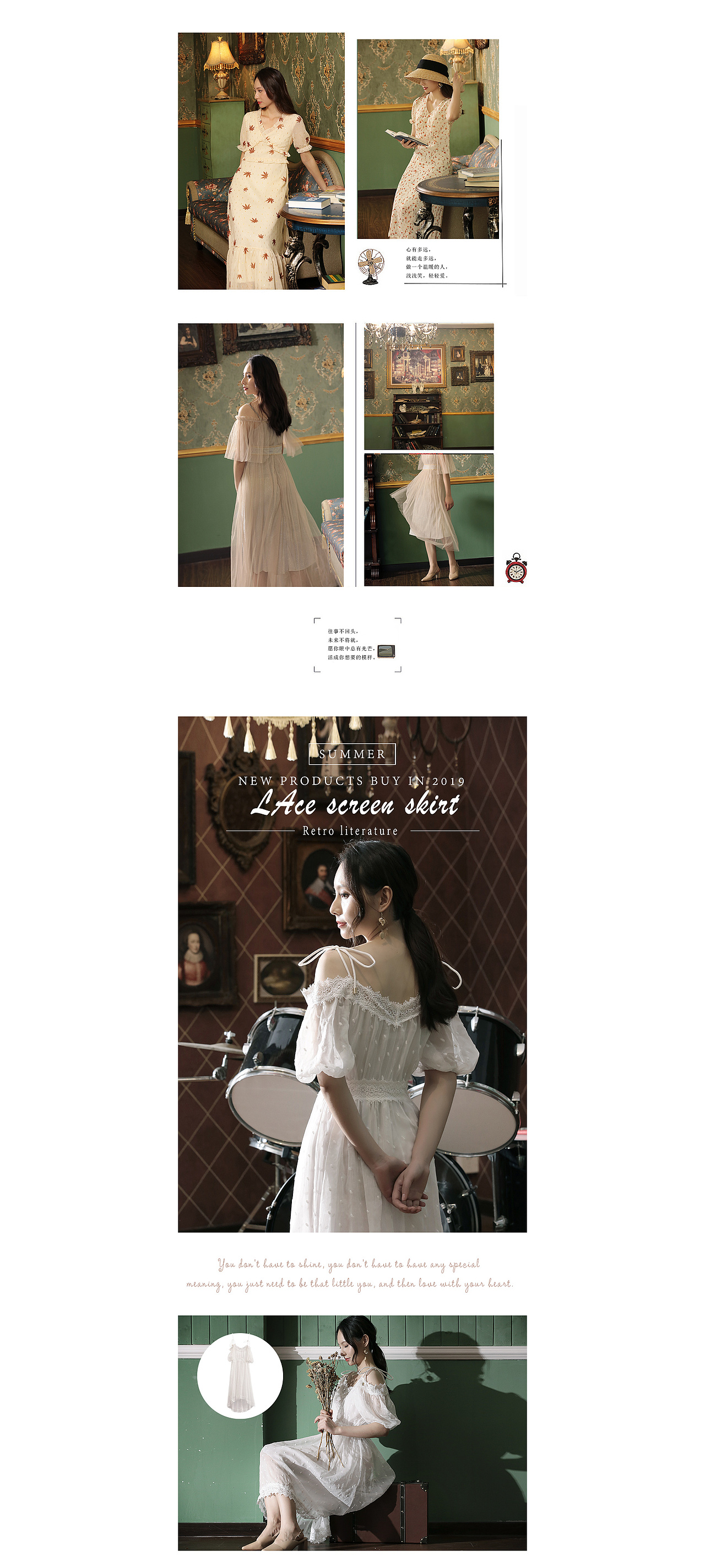 女装复古PC端首页（图ZMTU2ODMxODc2） - 电商 - 站酷设计师秀宝贝OVO原创素材 - 站酷ZCOOL