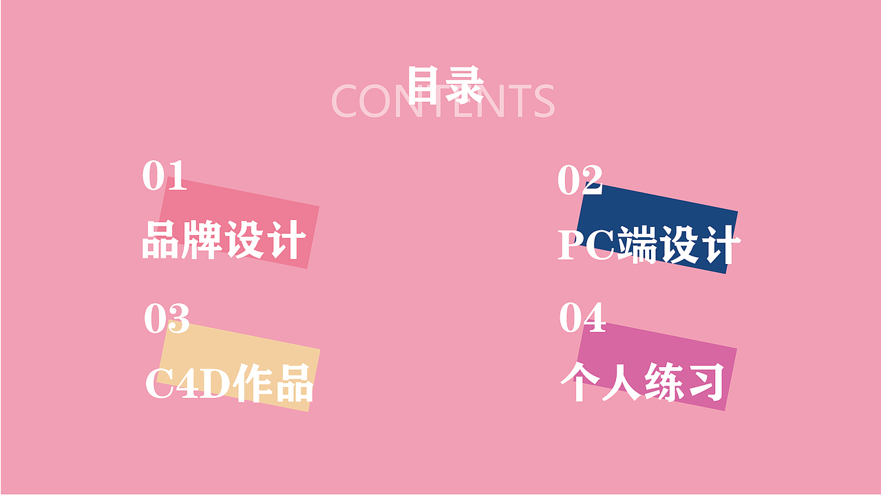 作品集（图ZMjQ0ODUzMDI0） - 其他动漫 - 站酷设计师lliuzhenyu原创素材 - 站酷ZCOOL