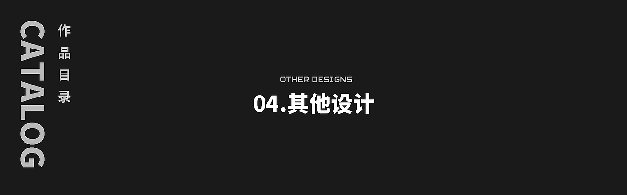 2021-2022作品集（图ZMjkwODgyNDIw） - 软件界面 - 站酷设计师夜尽天明了原创素材 - 站酷ZCOOL