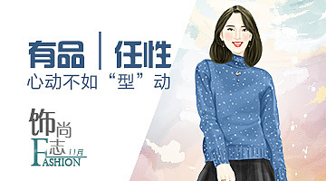 周大福-饰尚志（图ZMjcwMTM5NDg=） - 运营设计 - 站酷设计师thiso原创素材 - 站酷ZCOOL