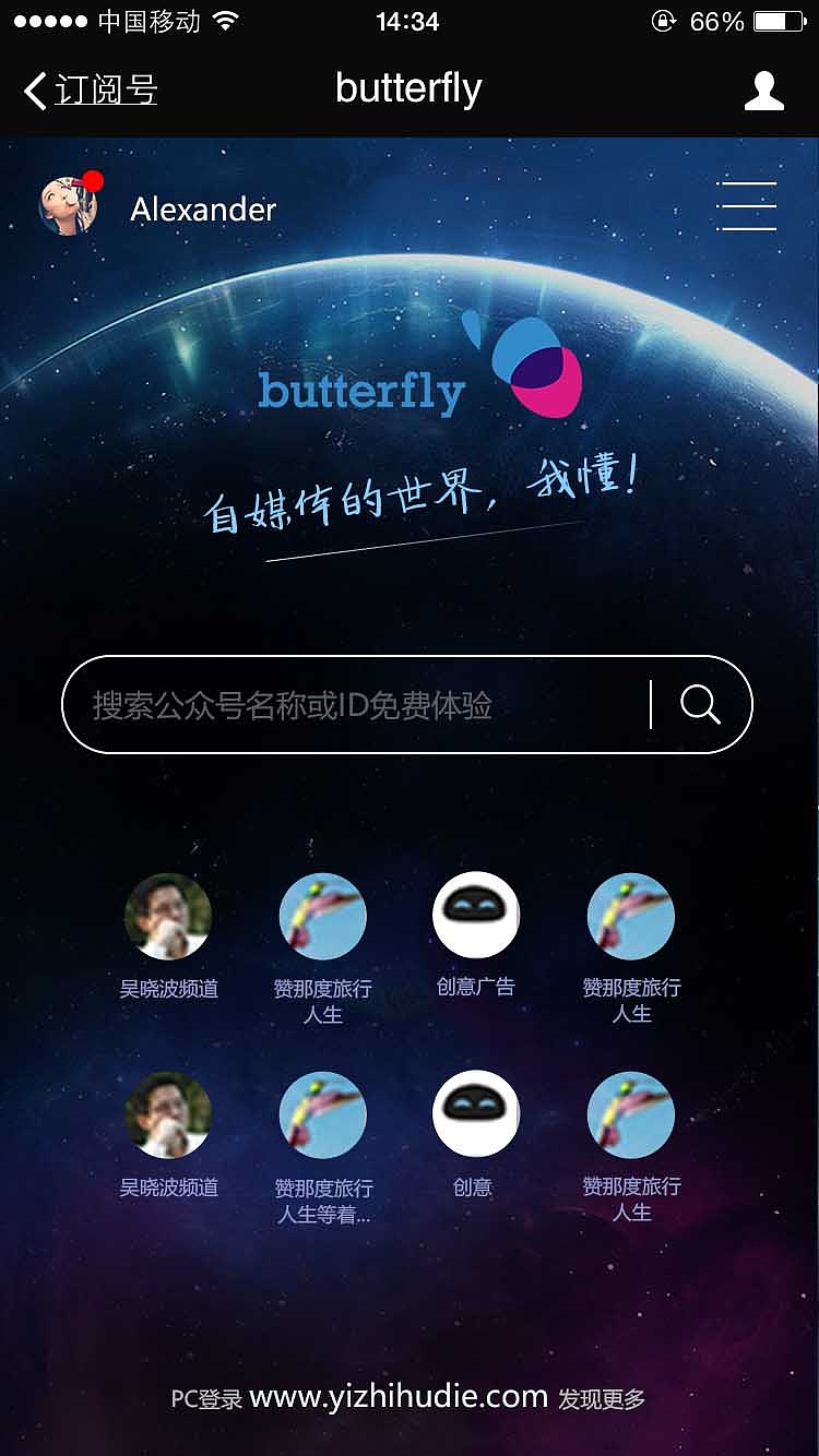 H5设计（图ZNjI1NzM0NDA=） - APP界面 - 站酷设计师港口叼着烟的大爷原创素材 - 站酷ZCOOL