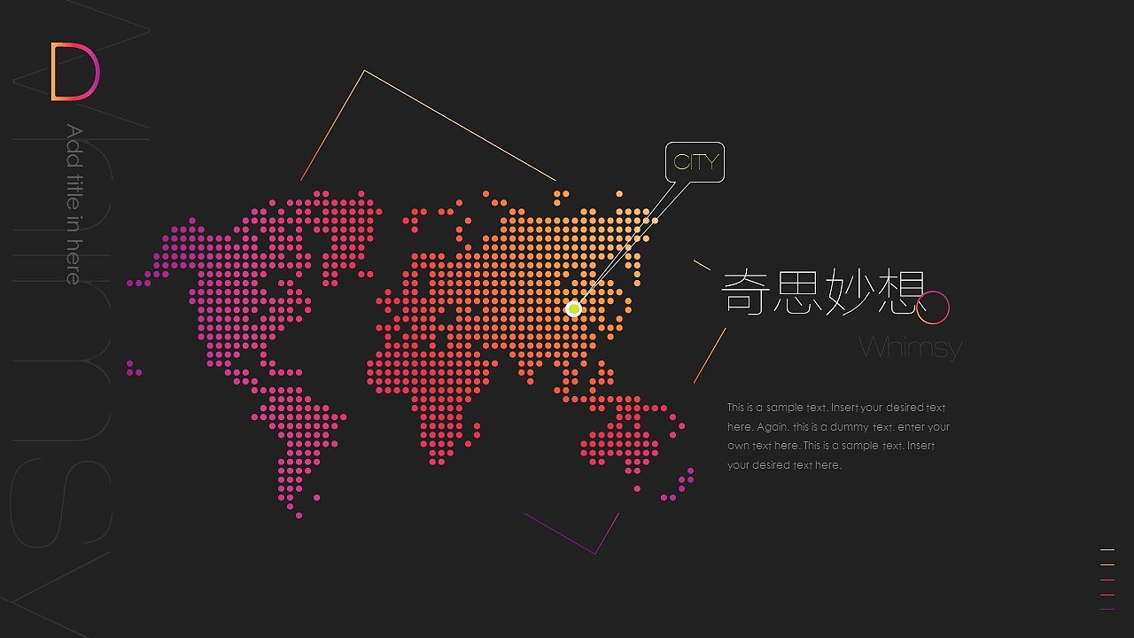 [一茶演示]奇思妙想@创意提案PPT模板（图ZNjc1NDM1MjQ=） - PPT/Keynote - 站酷设计师ArlenePPT原创素材 - 站酷ZCOOL