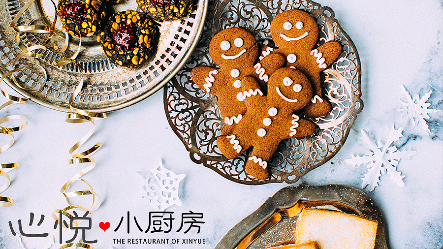 心悦小厨房Logo（图ZNzMxNTQwMDg=） - 品牌 - 站酷设计师singasang原创素材 - 站酷ZCOOL