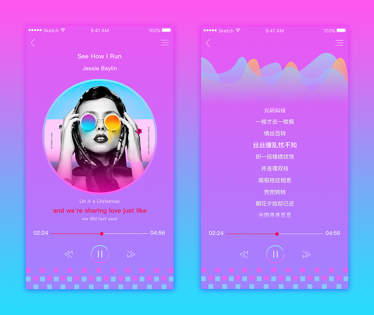 app（图ZODg1Mjc5NTI=） - APP界面 - 站酷设计师w乌托邦原创素材 - 站酷ZCOOL