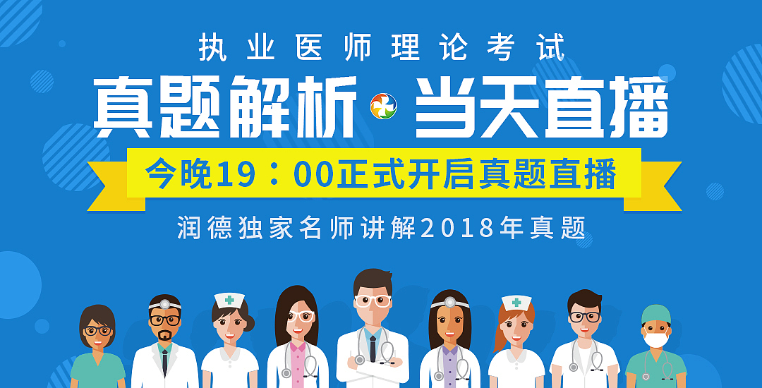 医师banner（图ZMTI2MDg5ODA0） - 海报 - 站酷设计师amyyyyyyyyyyyy原创素材 - 站酷ZCOOL