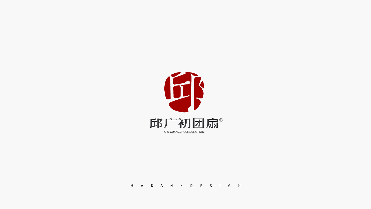 MASAN | 标志{无章}小结