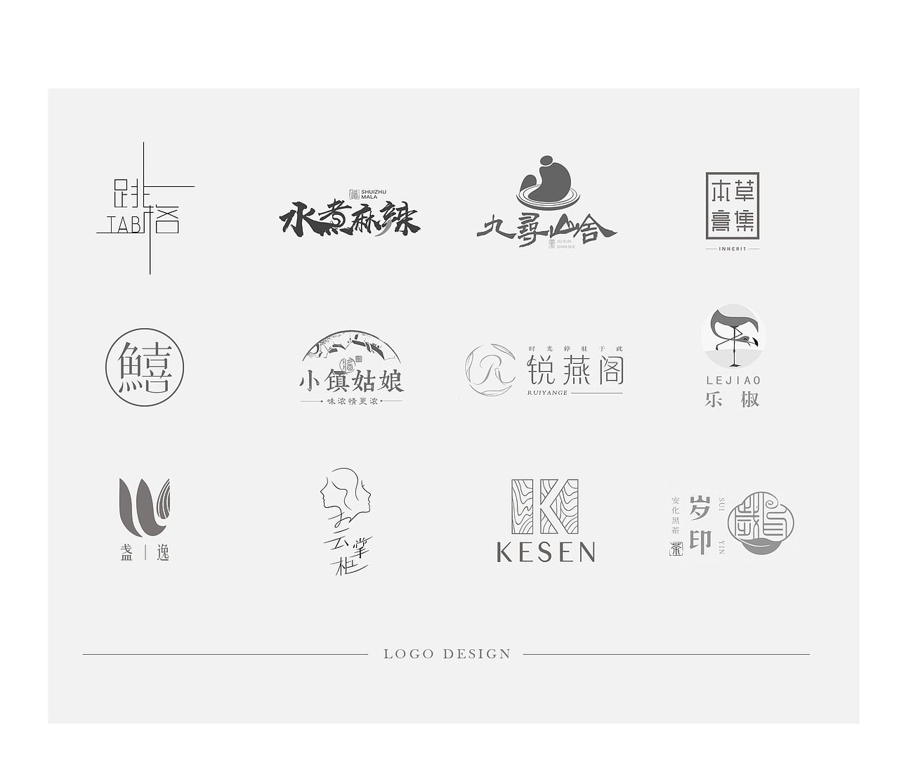 整理了一些logo的合集（圖ZMTU3MjIyNDM2） - Logo - 站酷設(shè)計(jì)師iCY_REI原創(chuàng)素材 - 站酷ZCOOL