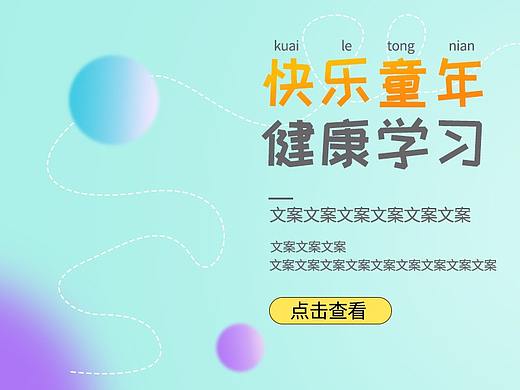 banner练习