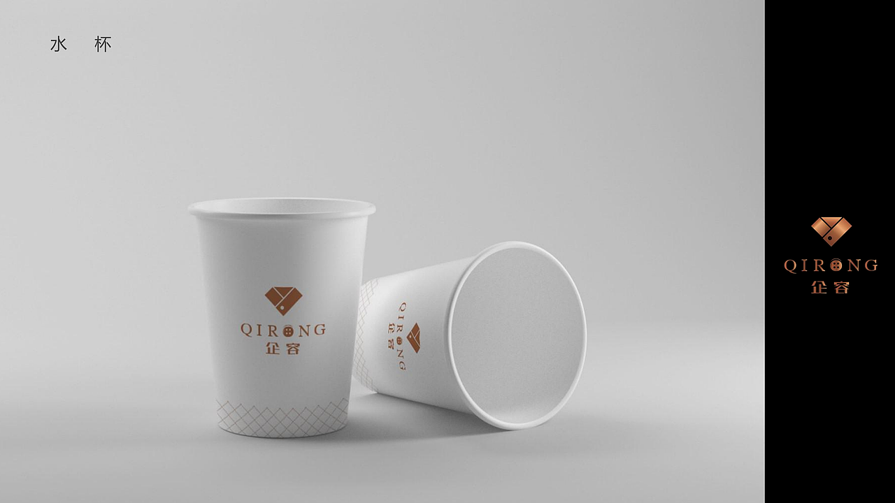 服装品牌企容故里全案设计