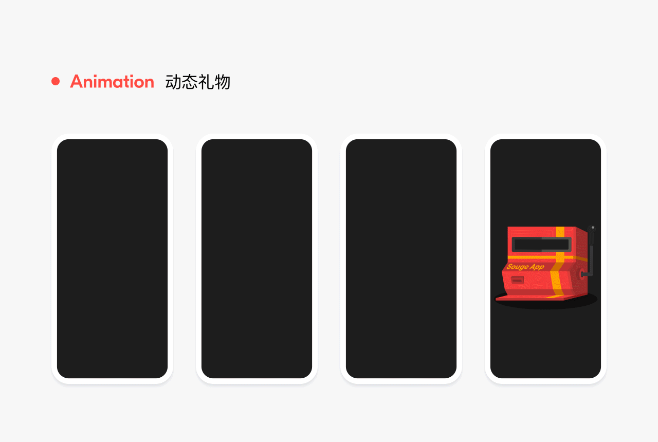 SougeAPP 社区模块（图ZMjIwMzk5OTky） - APP界面 - 站酷设计师NorthSea原创素材 - 站酷ZCOOL