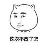 夏日遗憾的头像