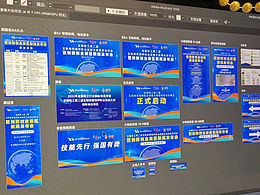 连续加班4天，整完系列设计