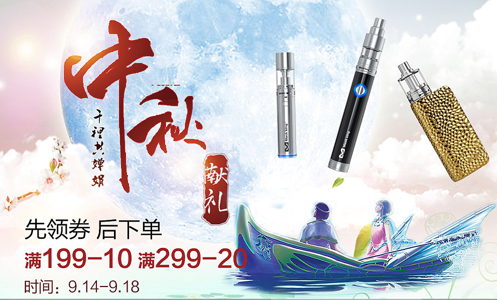 banner（图ZNzk3MjAwNjA=） - 电商 - 站酷设计师大丸子666原创素材 - 站酷ZCOOL