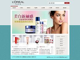 企業(yè)網(wǎng)站