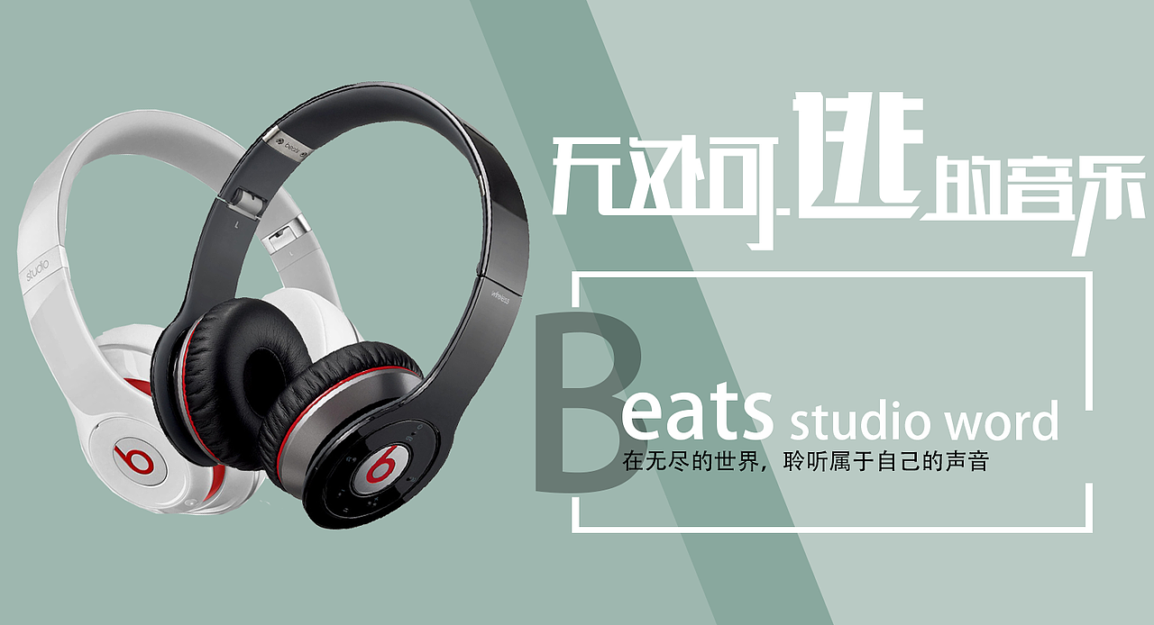 banner（图ZMTMxNzM5Njg4） - 海报 - 站酷设计师袁伟波原创素材 - 站酷ZCOOL