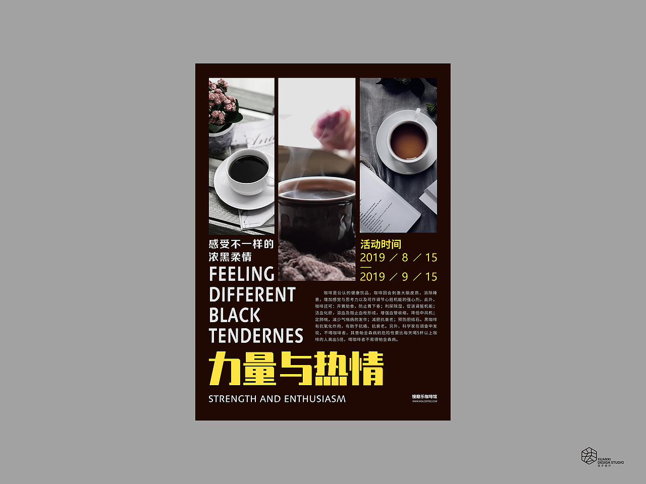 咖啡海报（图ZMTcwODYwNDQ0） - 海报 - 站酷设计师泫夕原创素材 - 站酷ZCOOL