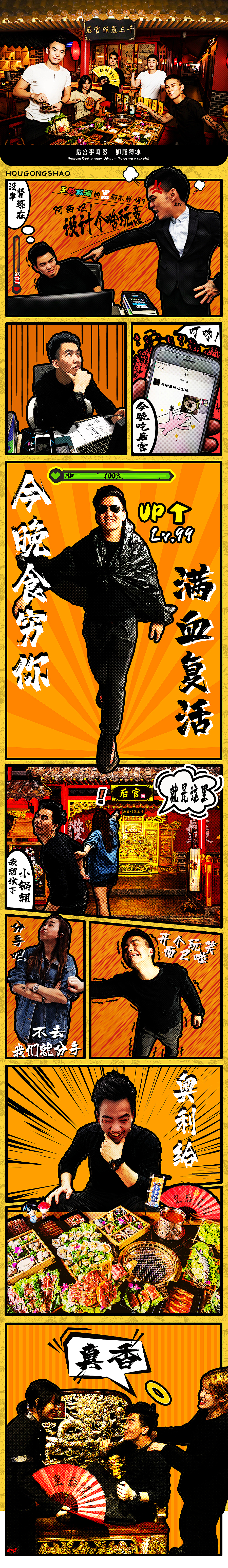 公众号（图ZMTkyOTMzNzI4） - 品牌 - 站酷设计师Vinsonyoung原创素材 - 站酷ZCOOL