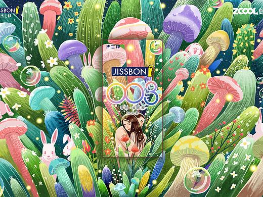 万物生长（个人主页-ZNTIwMzY4NjA=） - 包装 - 站酷设计师Michael麦扣原创素材 - 站酷ZCOOL