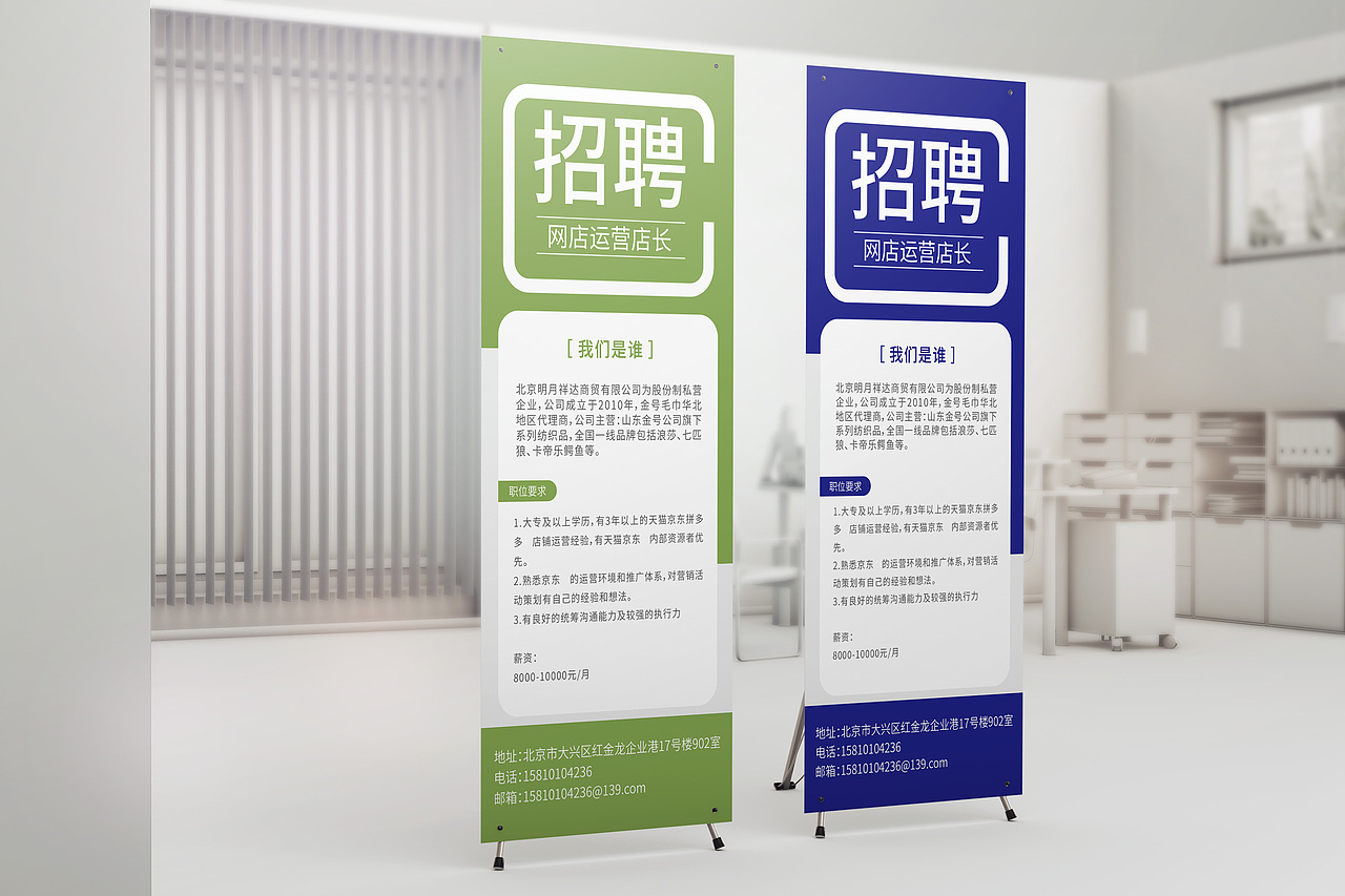 易拉宝（图ZMjc1ODUzODA4） - 宣传物料 - 站酷设计师爱吃水果的鱼08原创素材 - 站酷ZCOOL