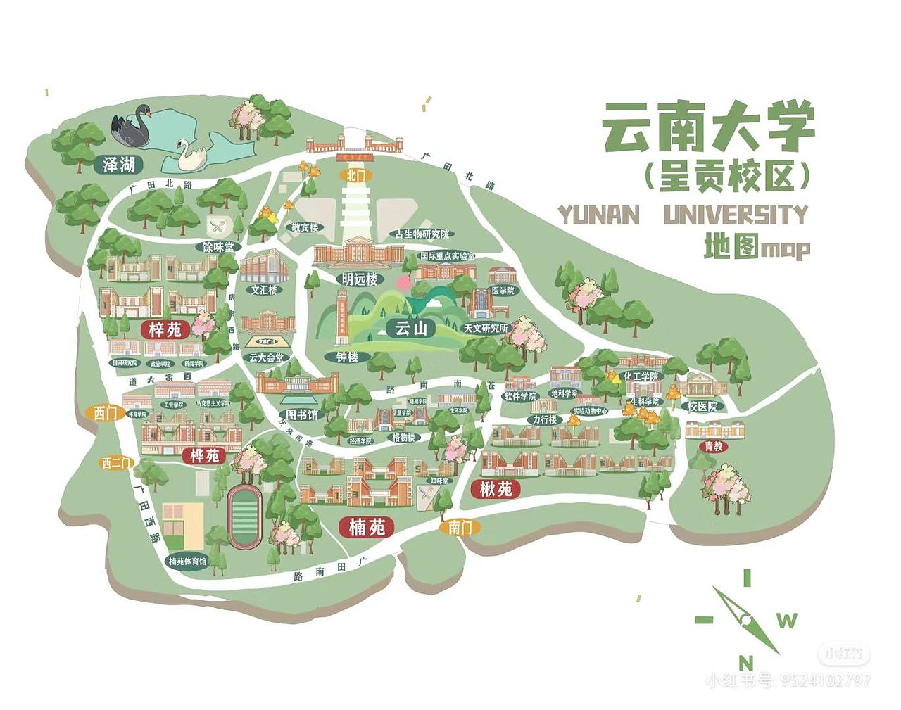 云南大学地图设计