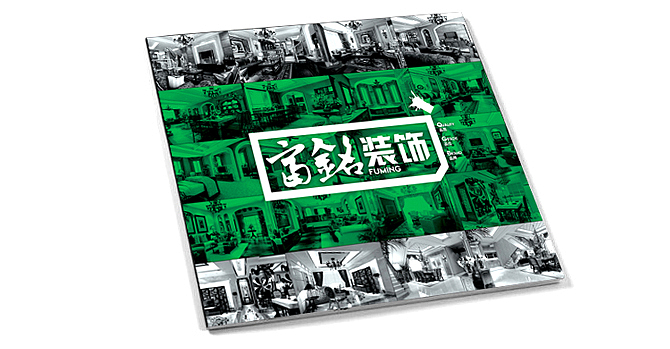 装饰公司小册子（图ZMTE5NDQwNA==） - 其他平面 - 站酷设计师吉玓设计原创素材 - 站酷ZCOOL