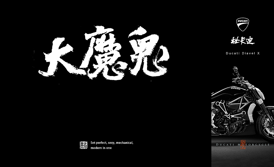 林朴-手书-远方骑士
