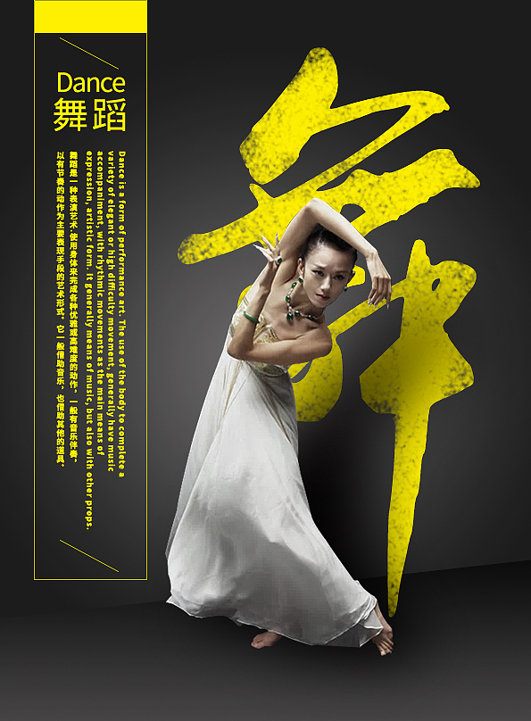 海报（图ZODE5MzQ1NDg=） - 其他平面 - 站酷设计师姜文文原创素材 - 站酷ZCOOL