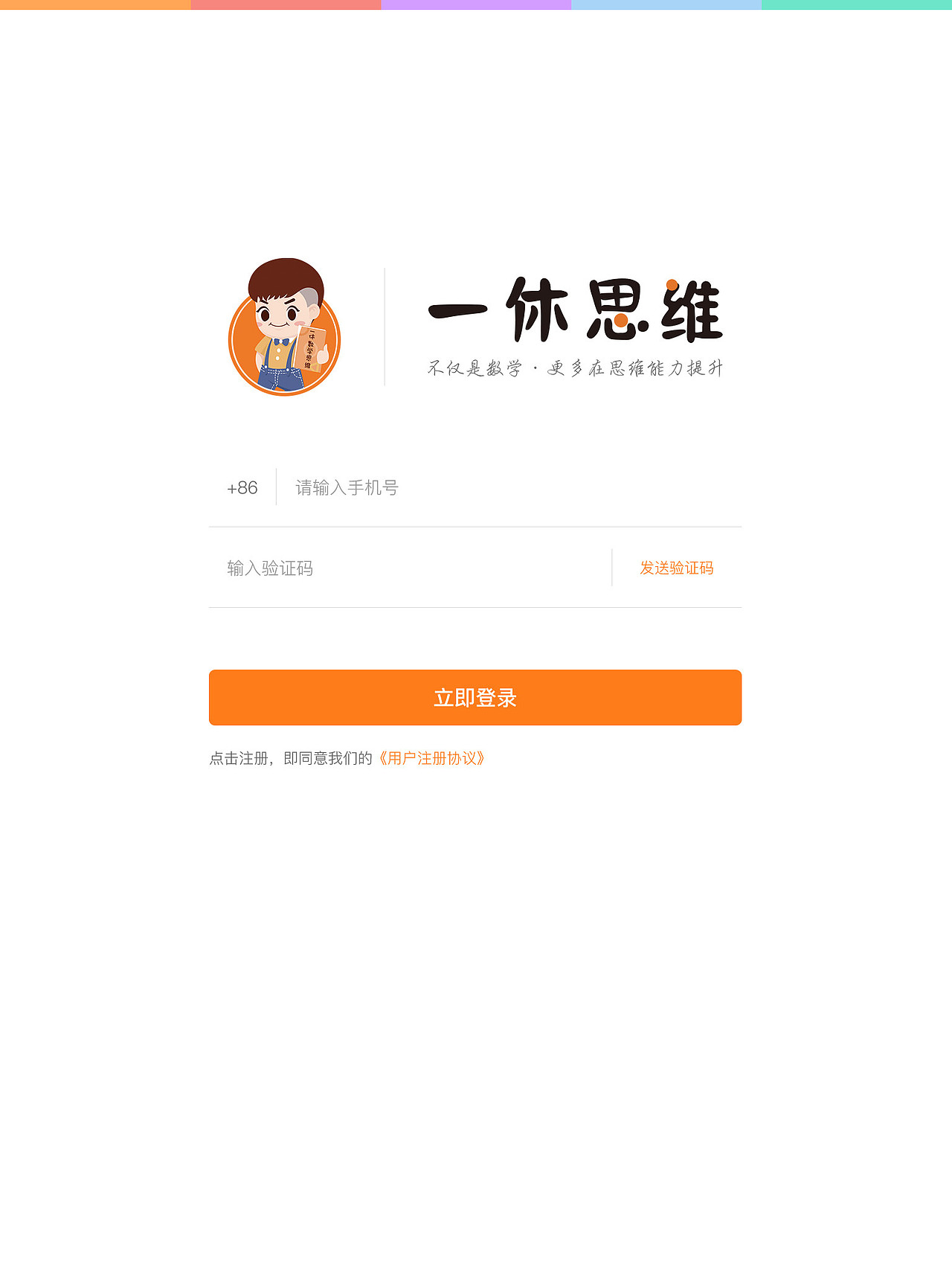 APP界面设计（图ZMTgzNjg5NzI4） - APP界面 - 站酷设计师菜菜o原创素材 - 站酷ZCOOL