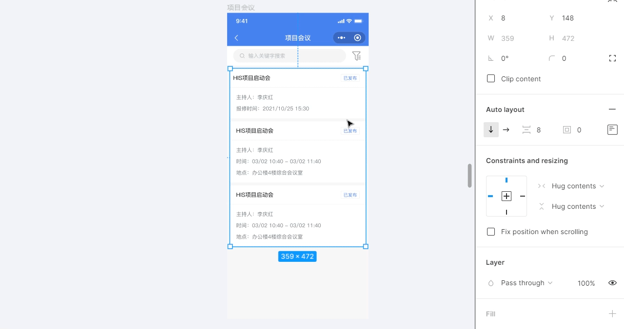 B端设计项目总结（图ZMjcxMTM3MjUy） - 软件界面 - 站酷设计师丁小祥原创素材 - 站酷ZCOOL